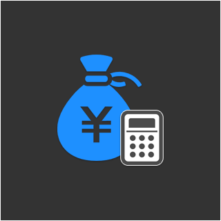 給与計算